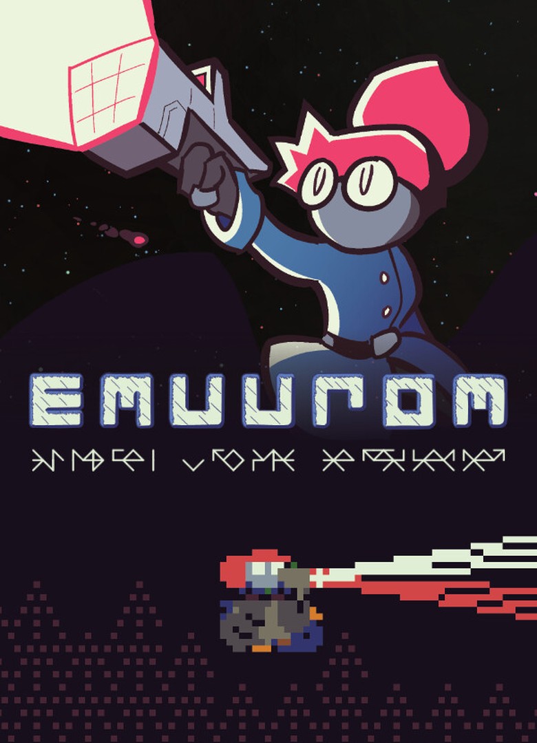 Обложка EMUUROM