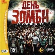 Обложка игры Day of the Zombie