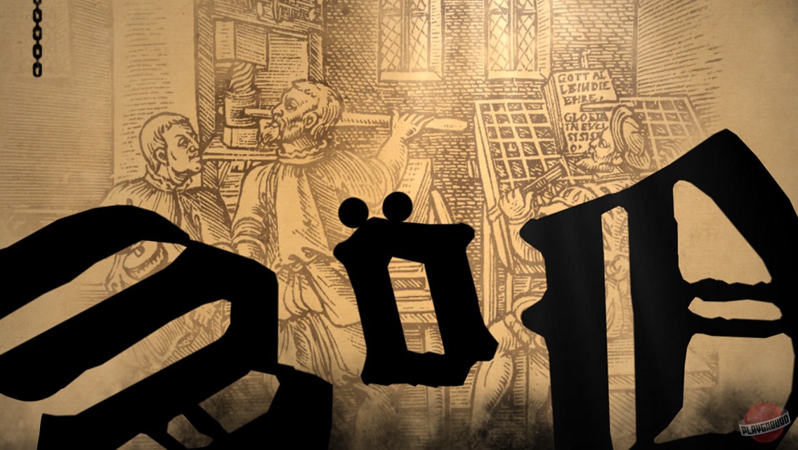 Скриншот из игры Type:Rider - 12