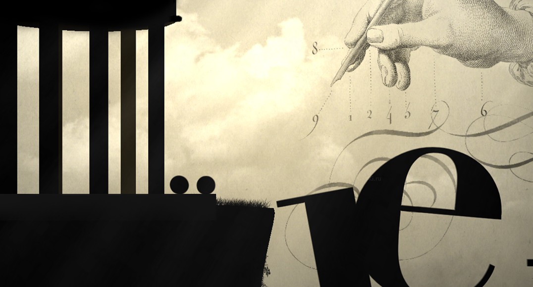 Скриншот из игры Type:Rider - 8