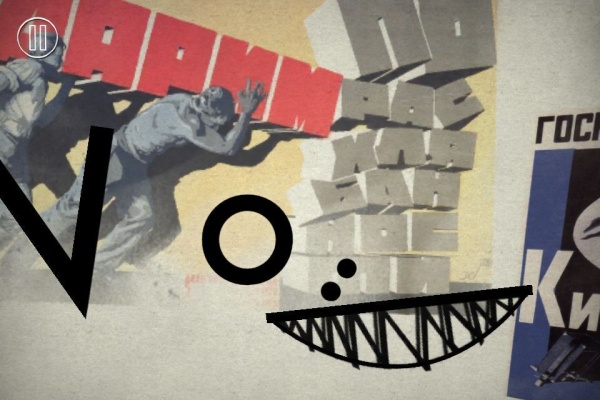 Скриншот из игры Type:Rider - 6