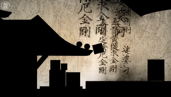 Скриншот из игры Type:Rider - 7