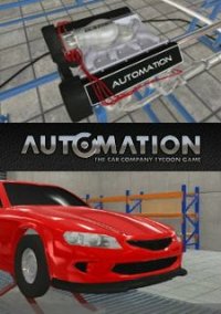 Обложка Automation