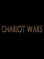 Обложка игры Chariot Wars
