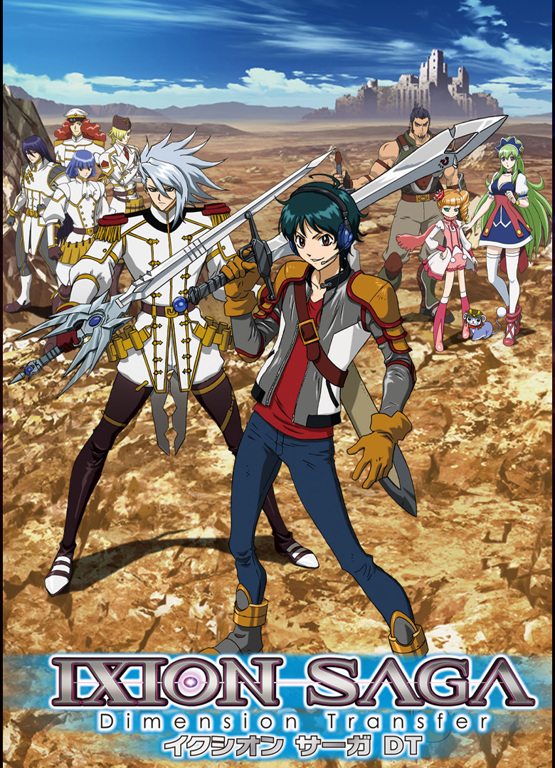 Обложка игры Ixion Saga