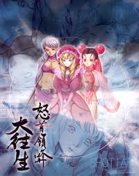 Обложка игры Dodonpachi Dai-Ou-Jou