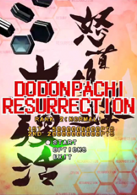Обложка DoDonPachi Resurrection