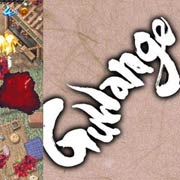 Обложка Guwange