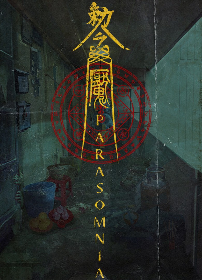 Обложка игры Yan: Parasomnia