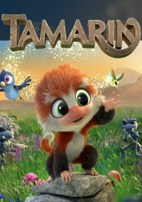 Обложка Tamarin