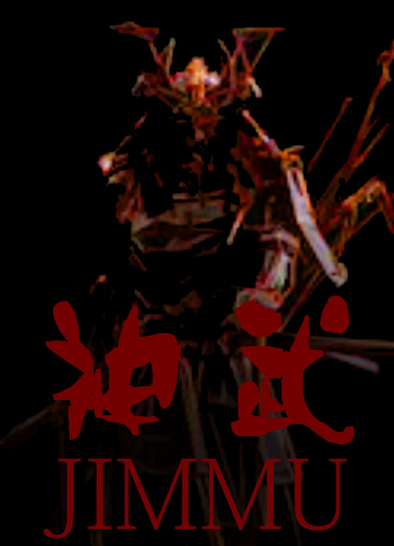 Обложка игры Jimmu