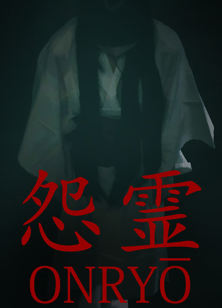 Обложка игры Onryo