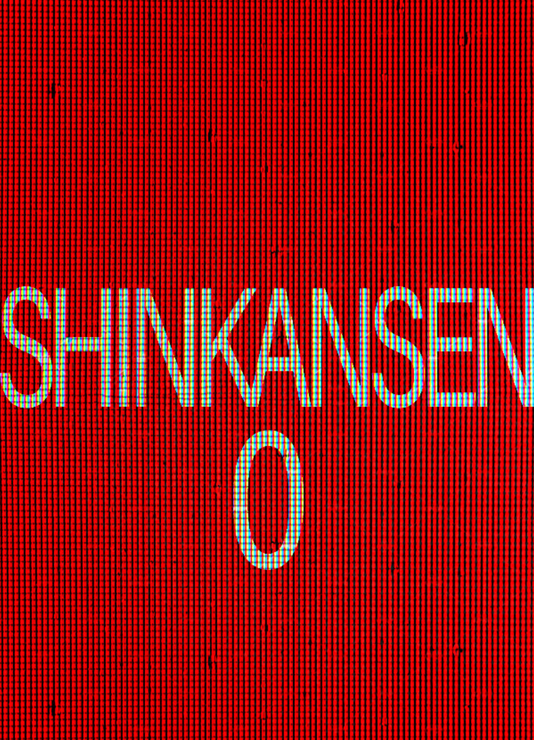 Обложка игры Shinkansen 0