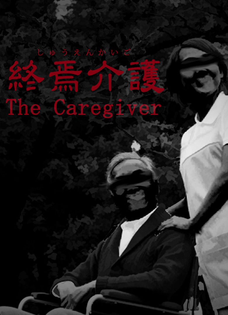 Обложка игры The Caregiver
