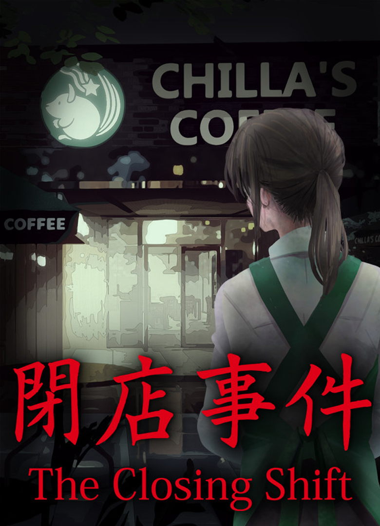 Обложка игры The Closing Shift