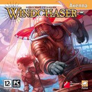 Обложка Windchaser