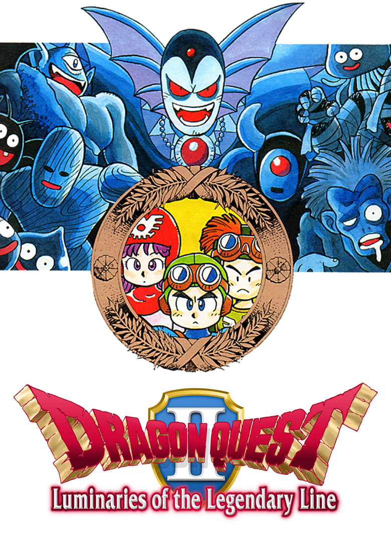 Обложка Dragon Warrior 2