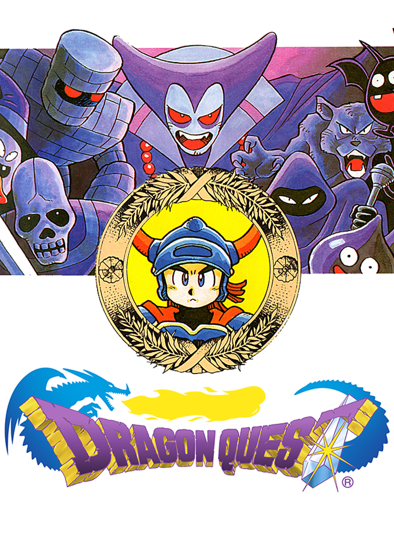 Обложка игры Dragon Warrior