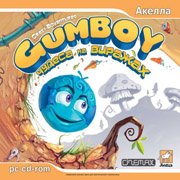 Обложка Gumboy: Crazy Adventure