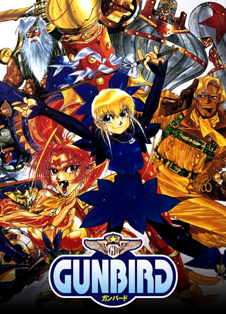Обложка игры Gunbird