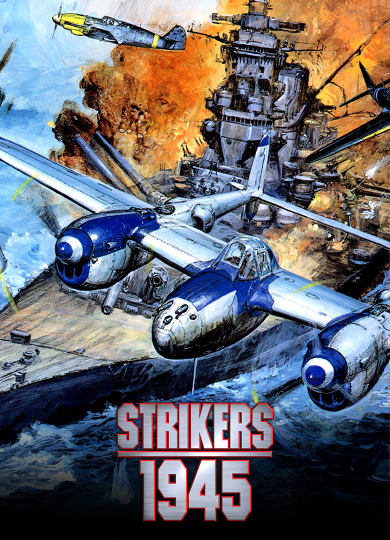 Обложка игры Strikers 1945