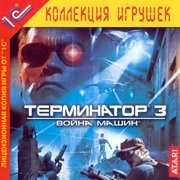 Обложка Terminator 3: War of the Machines