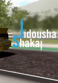Обложка игры Jidousha Shakai