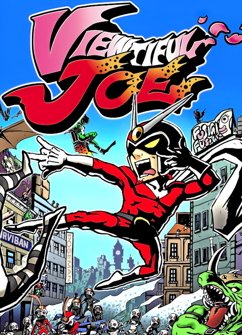 Обложка игры Viewtiful Joe