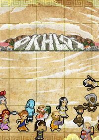 Обложка Okhlos