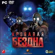 Обложка игры Red Ocean
