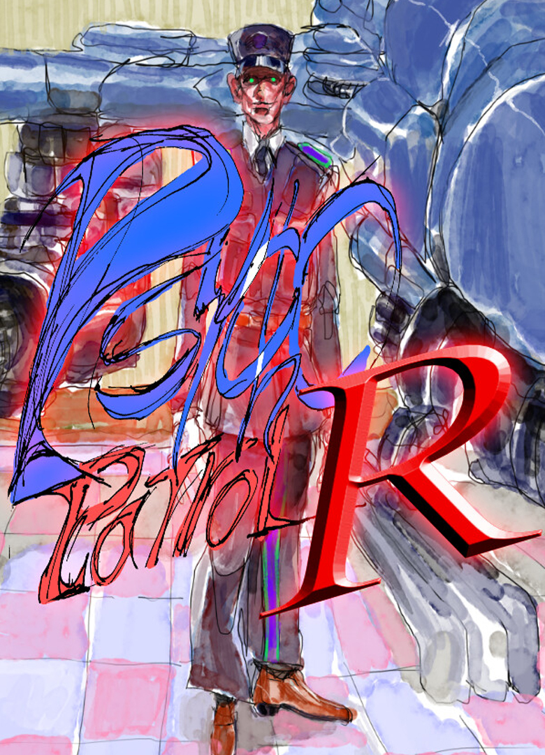 Обложка Psycho Patrol R