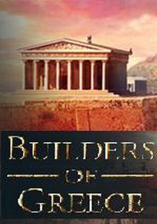 Обложка игры Builders of Greece