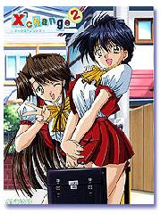 Обложка X-Change 2