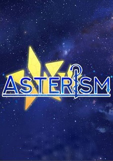 Обложка Asterism