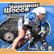 Обложка игры Pro Cycling Manager