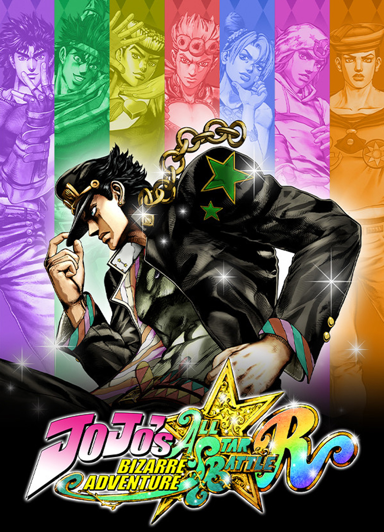 Обложка игры JoJo's Bizarre Adventure: All-Star Battle R
