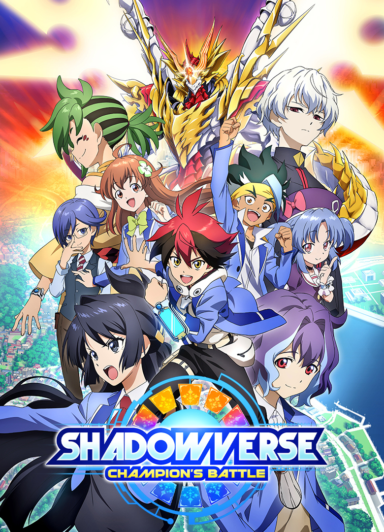 Обложка игры Shadowverse: Champion's Battle