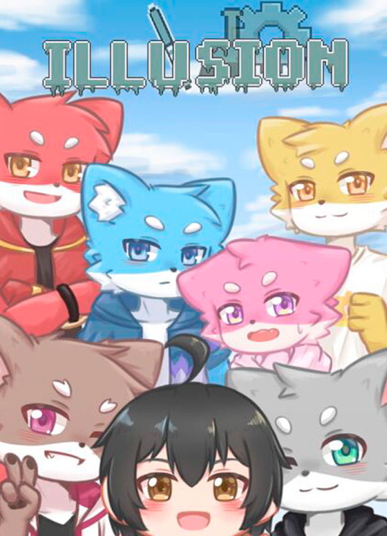 Обложка игры Illusion