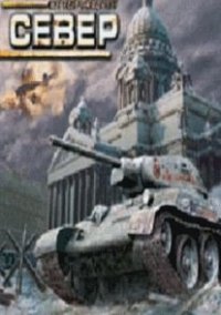 Обложка игры Blitzkrieg: North Operation