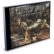 Обложка Squad Assault: Second Wave