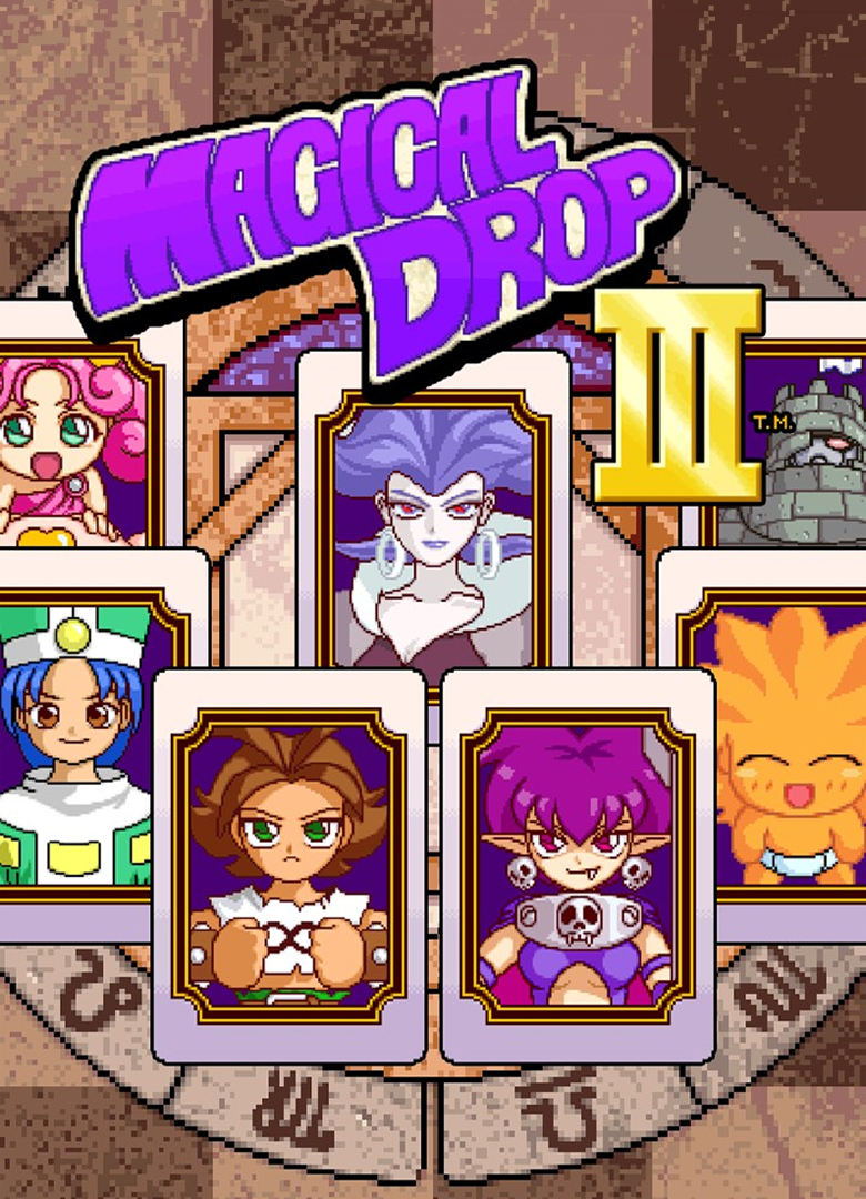 Обложка игры Magical Drop 3