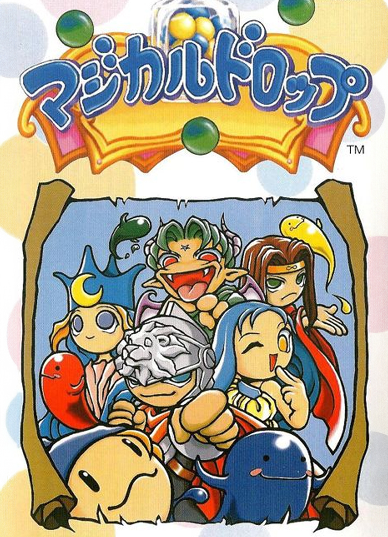 Обложка Magical Drop