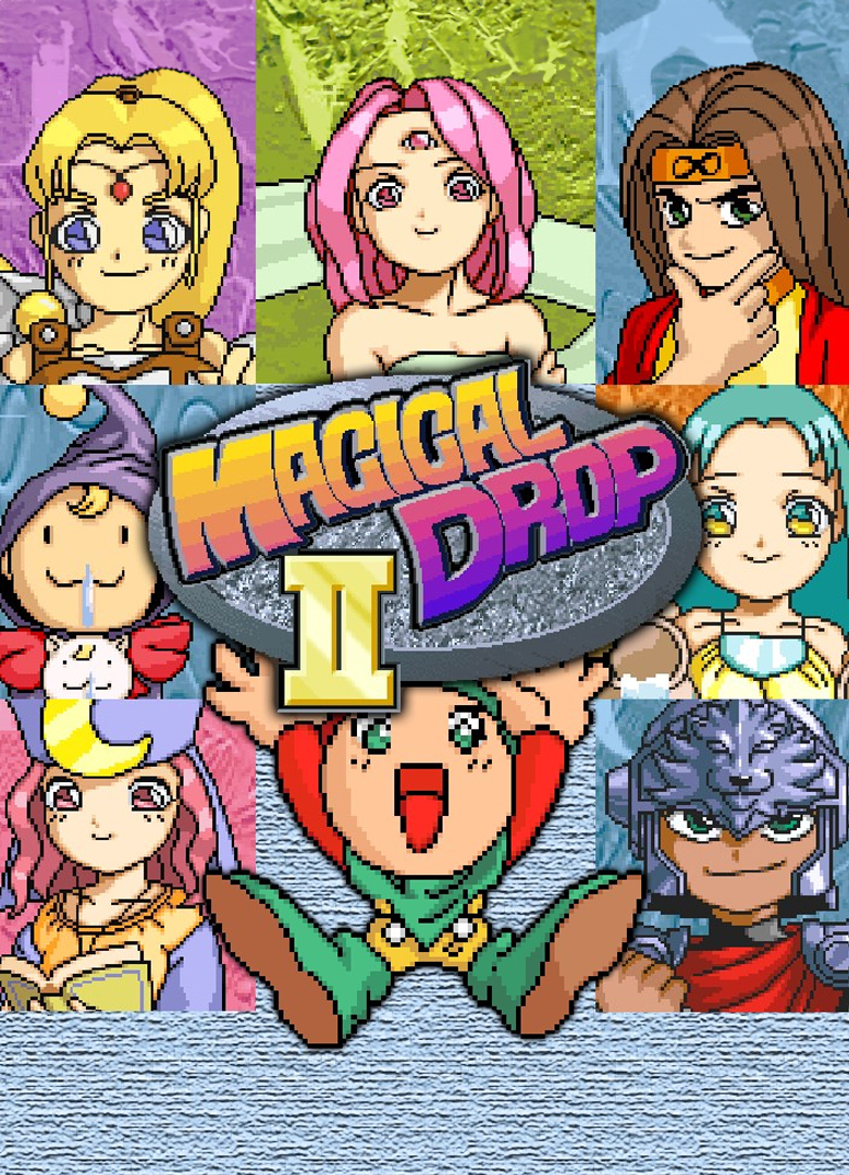 Обложка игры Magical Drop 2