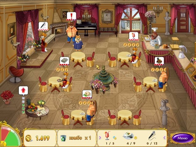 Скриншот из игры Bilbo: The Four Corners of the World - 1