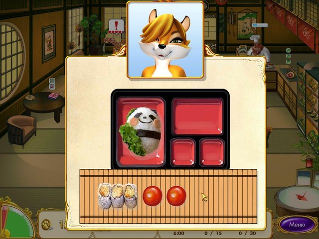 Скриншот из игры Bilbo: The Four Corners of the World - 2