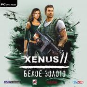 Обложка игры Xenus 2: Белое золото