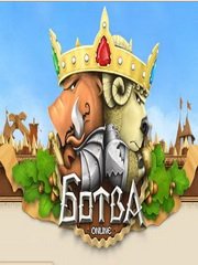 Обложка Ботва Онлайн