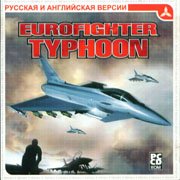 Обложка Eurofighter Typhoon