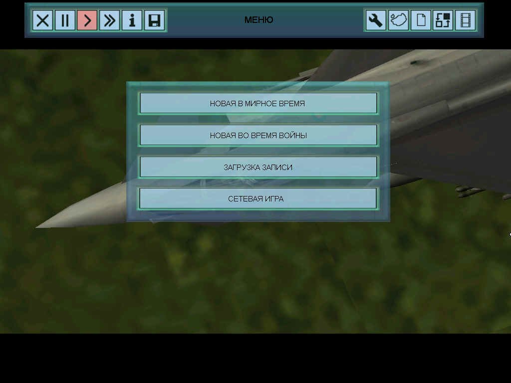 Скриншот из игры Eurofighter Typhoon - 1