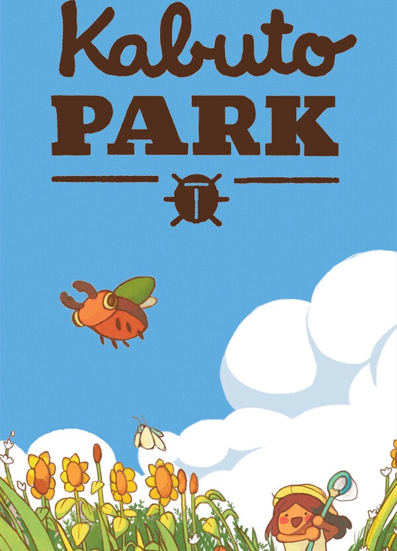 Обложка Kabuto Park